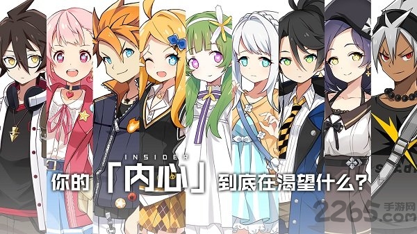 心灵战争中文破解版的图册