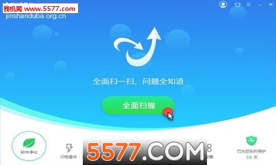 勒索病毒文件恢复工具手机版(金山手机毒霸)的图册