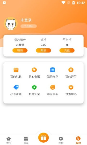 猫玩吧app的图册