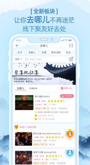 灰灰雪茄app的图册