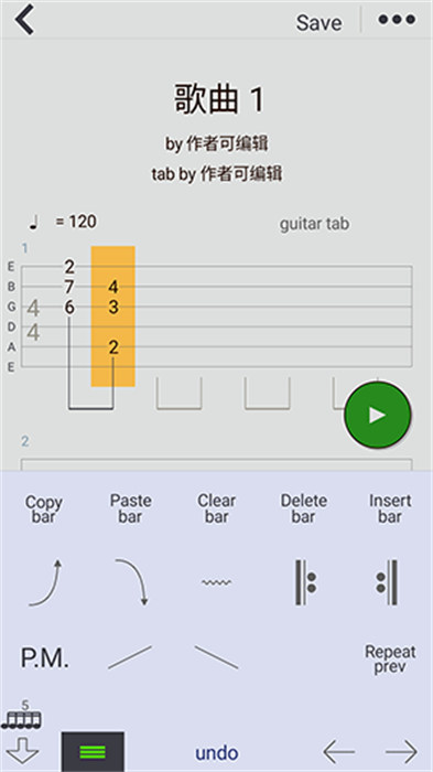 编曲写歌app手机版的图册