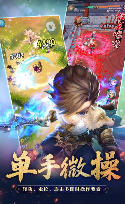 武侠浪子的图册