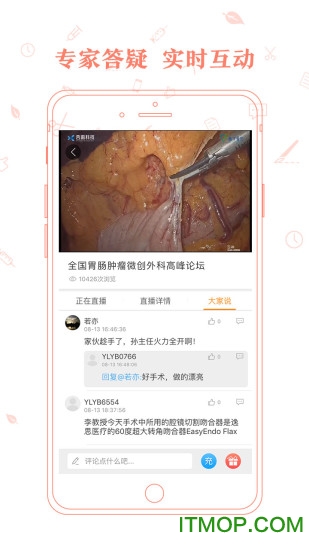 医路有伴手机版的图册