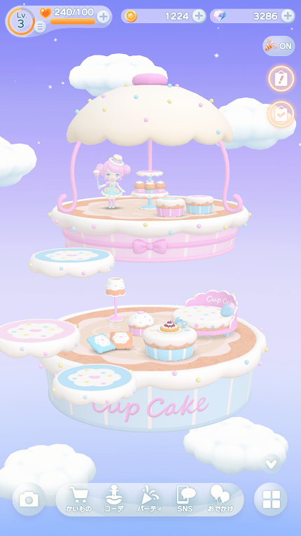 口袋乌托邦2022最新版的图册