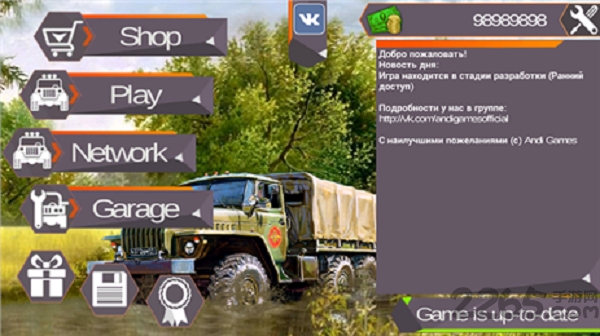 山地越野游戏的图册