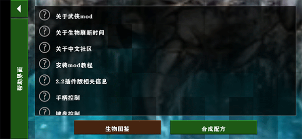 生存战争2武侠版的图册