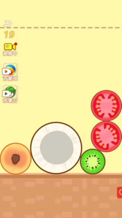 水果大消除神龙游戏的图册