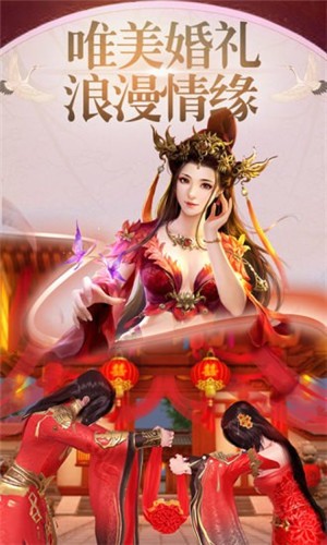 青云剑诀的图册