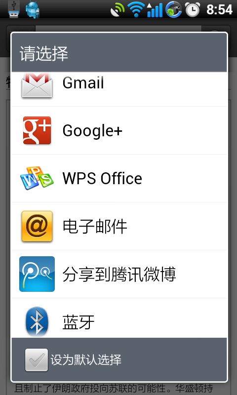 维基百科官网中文网站的图册