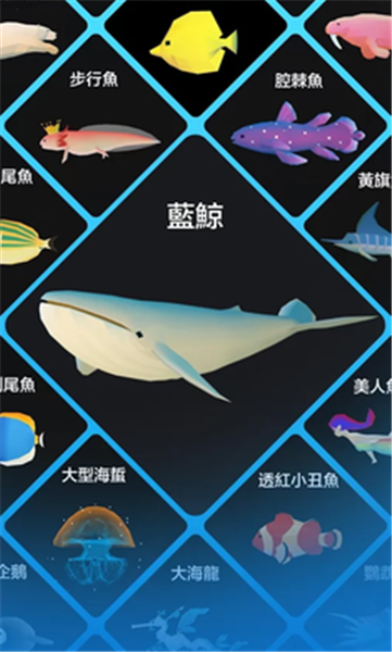 深海水族馆7周年版本的图册