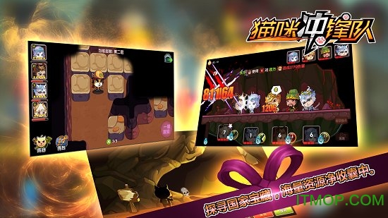 猫咪冲锋队超能英雄的图册