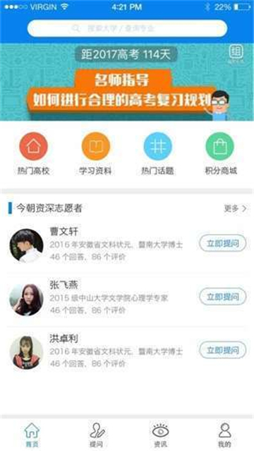 今朝升学的图册