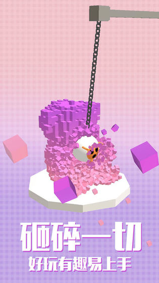 拆迁大队长Demolish!的图册