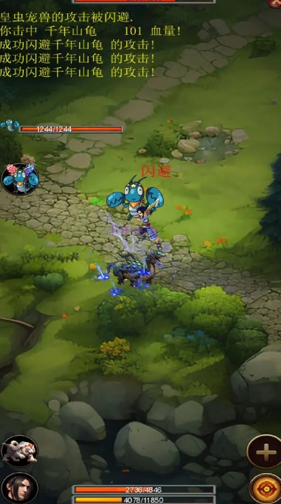 口袋昆仑剑侠最新版的图册