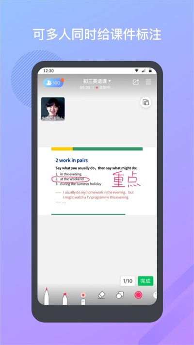 米亚圆桌app的图册