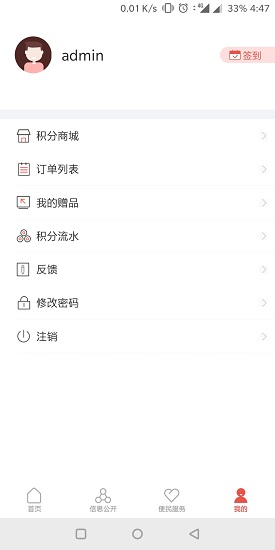 云慧乡村的图册