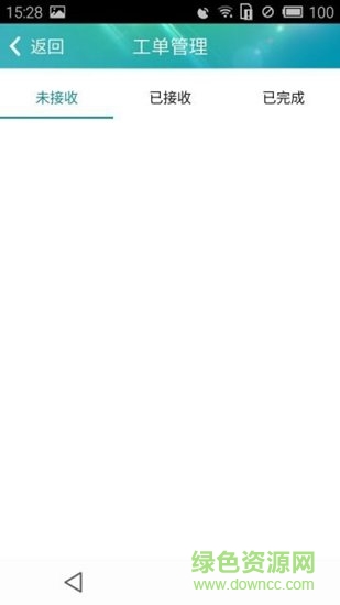 光交箱管理系统的图册