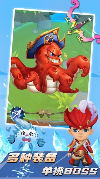 最强弓箭手游戏的图册