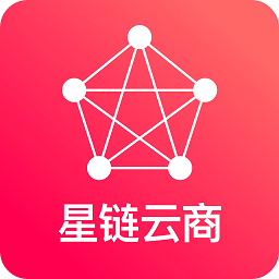 星链云商
