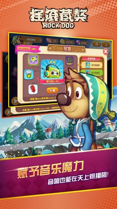 摇滚藏獒的图册