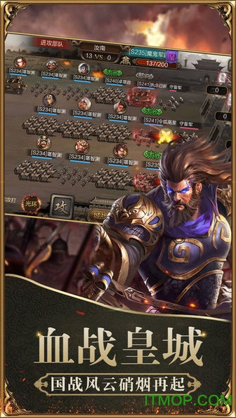 魔将三国终章的图册