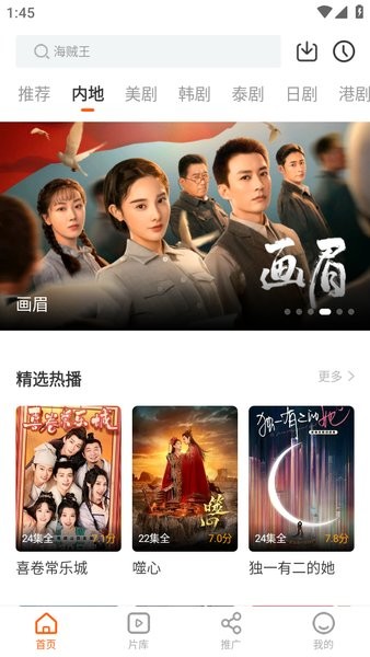 风筝TV的图册
