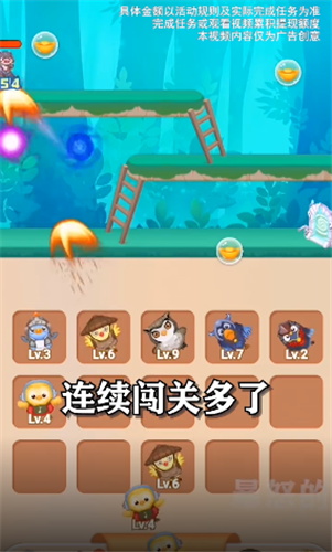 暴怒的小鸟红包版的图册