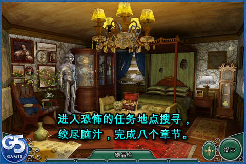 史诗冒险诅咒之船的图册