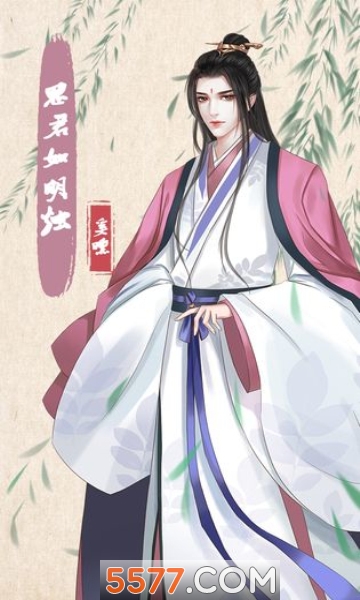 另一个人生安卓版的图册