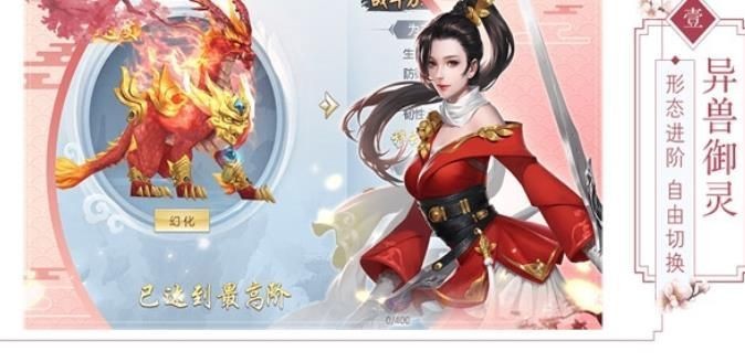 天刀江湖的图册