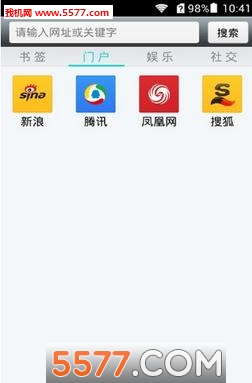 轻灵浏览器手机版的图册