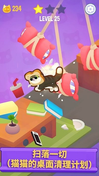 疯狂跳跃猫最新版的图册