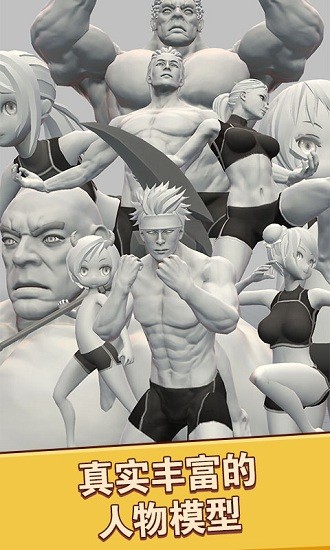 拼玩具拼模型的图册