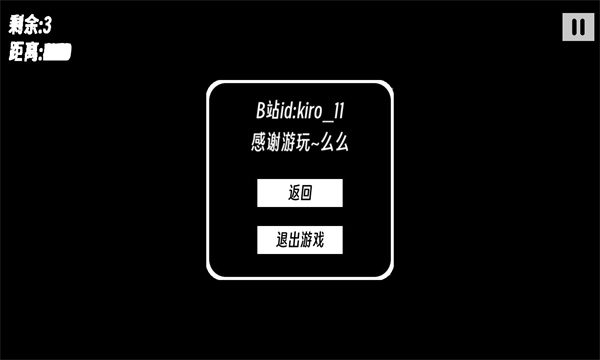 一款费嗓子的游戏手机版的图册