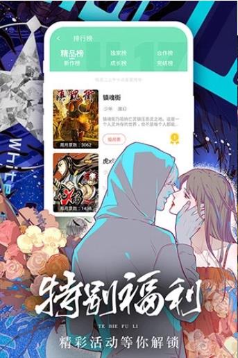 boylove香香漫画的图册