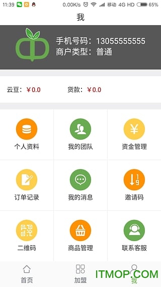 洋兜兜云商手机版的图册