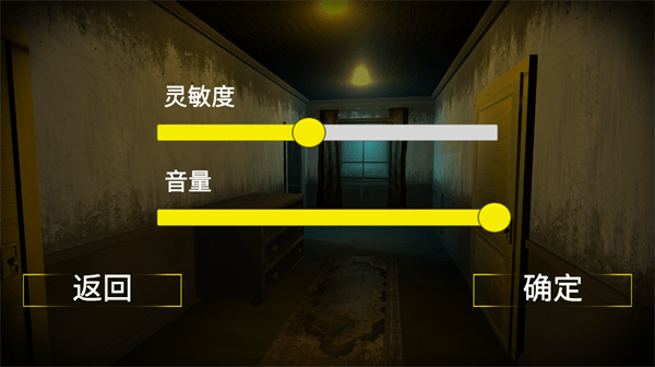 迷之实验室最新版的图册