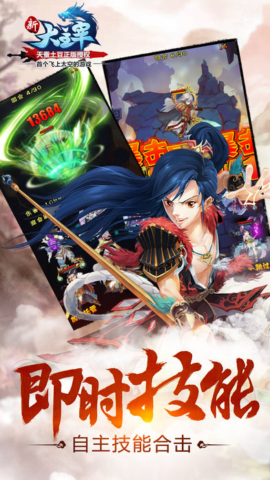 新大主宰小米客户端的图册