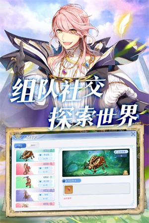 巴风特之怒官网正版的图册