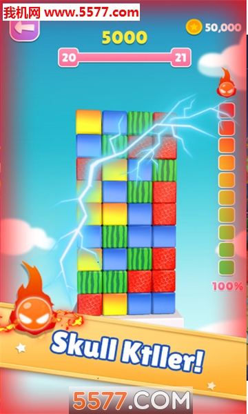 射水果方砖安卓版的图册