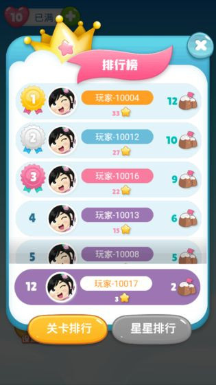 全民连连看的图册