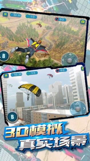 刺激枪战突击的图册