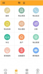 一步小区的图册