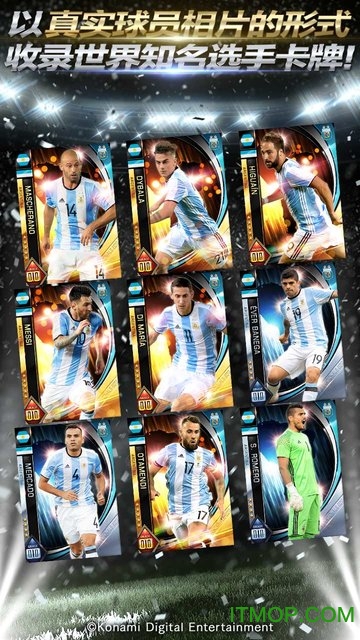 实况王者集结正式版的图册