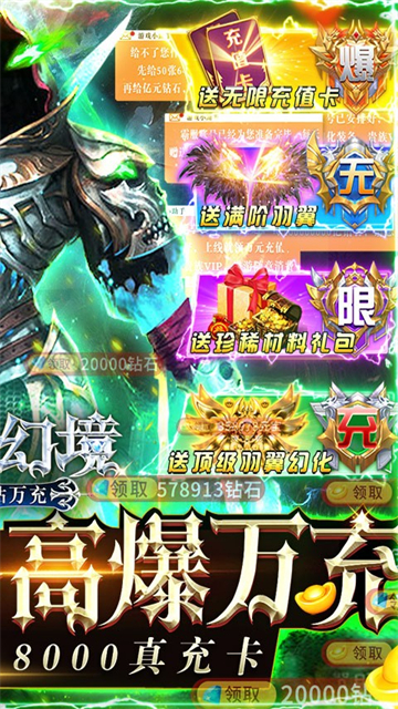 次元幻境安卓版的图册