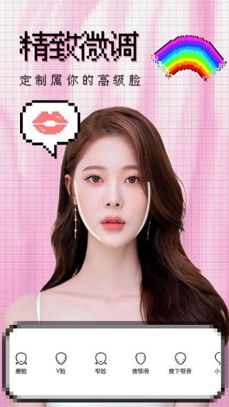 vue相机app(改名美颜轻妆相机)的图册