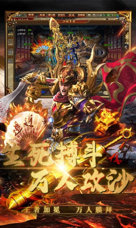 戮天之剑法神传奇的图册