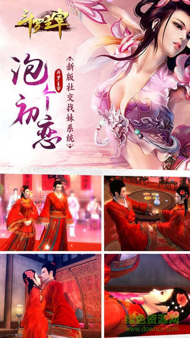 斗罗主宰的图册