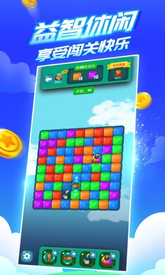 疯狂乐斗赚钱app最新版2021的图册