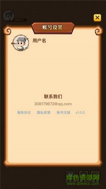 疯狂成语秀游戏的图册